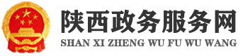 陕西省建筑工人职业培训管理信息系统